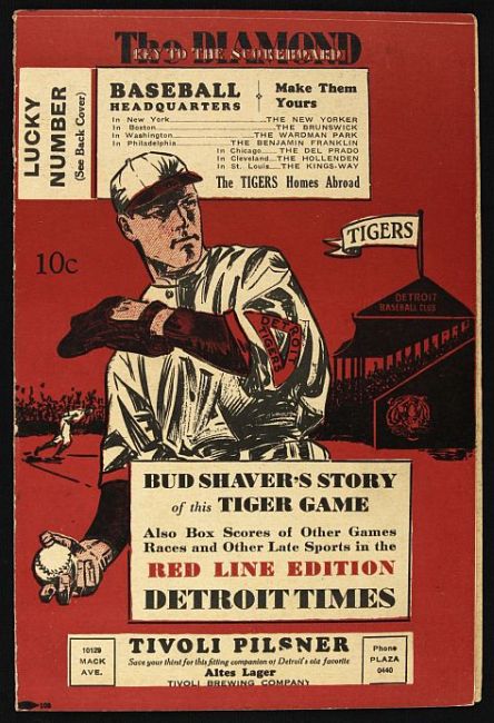 1933 Detroit Tigers